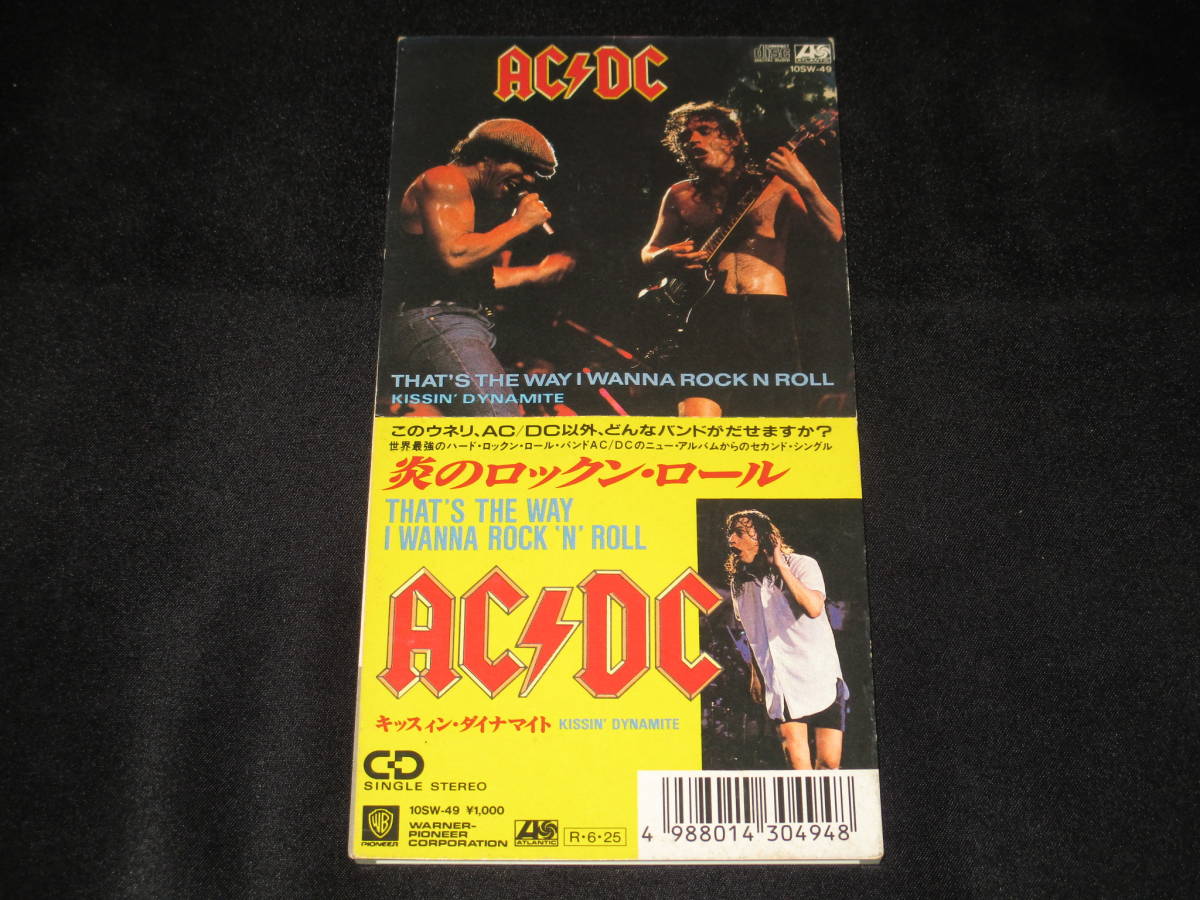 AC/DC /炎のロックン・ロール 【公式通販】