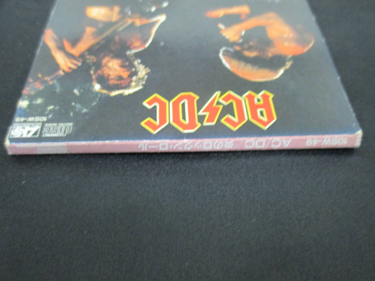 AC/DC /炎のロックン・ロール 8cmシングル【AC/DC / 炎のロックン・ロール】10SW-49(AC/DC)｜売買
