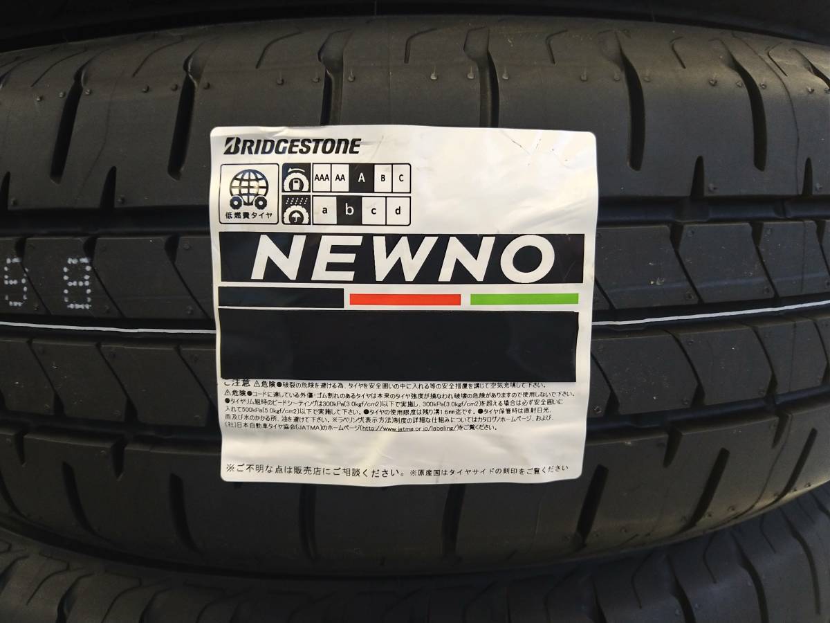 □2023年製□ブリヂストン NEWNO ニューノ 215/60R17 4本送料込