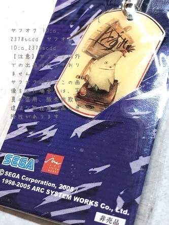 超レア■非売品 GUILTY GEAR 大会参加者 ストラップ　マスコットキャラ ちまき/限定/出場/記念/グッズ/ギルティギア/ゲーム/大会