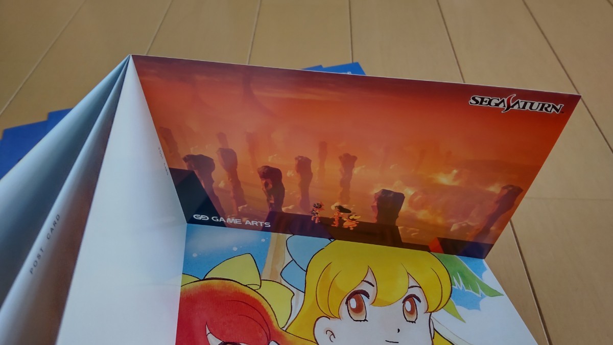 ゲームチラシ だいなあいらん ポストカードセット ゲームアーツ 竹本泉