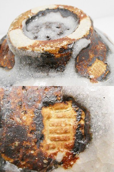 ♯逸品 木戸貞昭 鼠志野茶碗 陶印在り 信楽志野焼 灰塚窯 はふり志野