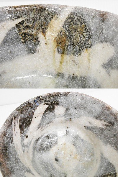 ♯逸品 木戸貞昭 鼠志野茶碗 陶印在り 信楽志野焼 灰塚窯 はふり志野