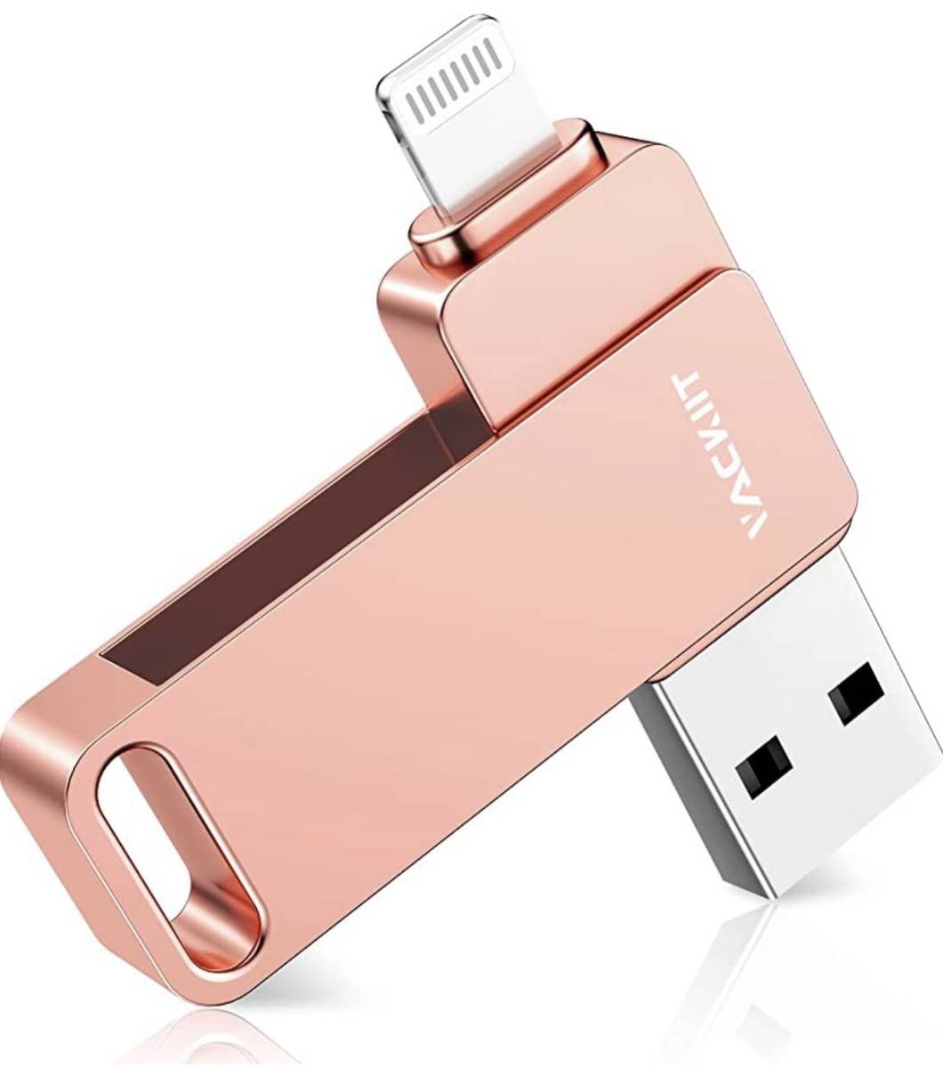 iPhone用 usbメモリusb iphone対応 Lightning USB 256 GB