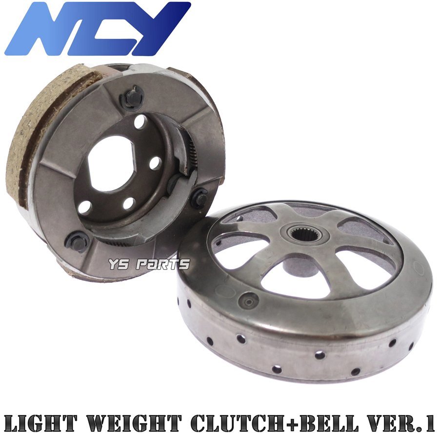 重量約410g軽量クラッチ+軽量クラッチアウター TA02ジャイロキャノピー/スーパー[AF09]タクトAF24/タクトAF30/タクトAF31