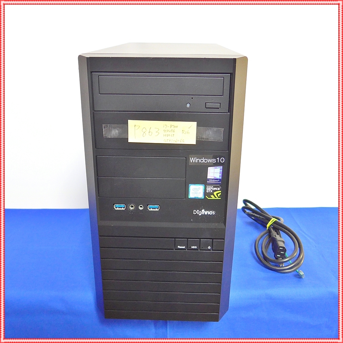ゲーミングPC】core i7-8700【SSD256GB】（ゲーミングPC】ドスパラ 