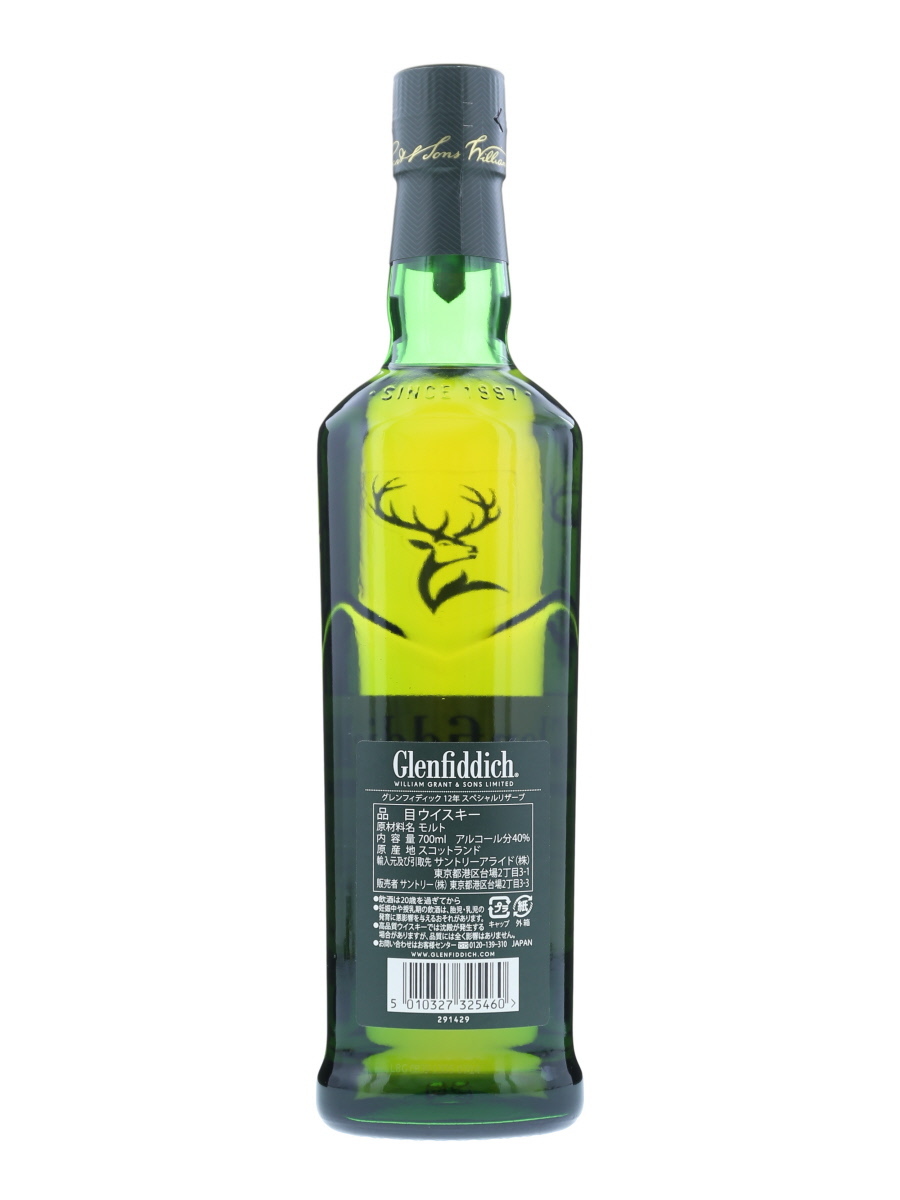 グレンフィディック 12年 シングルモルト 箱付 700ml 40％ YS