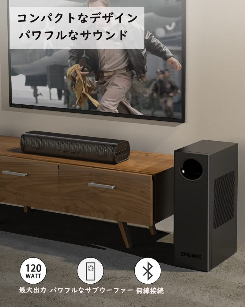 新品未使用】無線 サウンドバー いたかっ