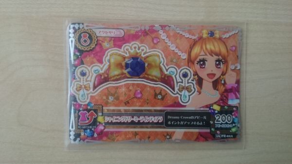 アイカツ 2016 PZ シャイニングドリーミーラインティアラ(アイカツ