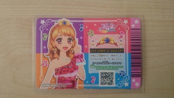 アイカツ 2016 PZ シャイニングドリーミーラインティアラ(アイカツ