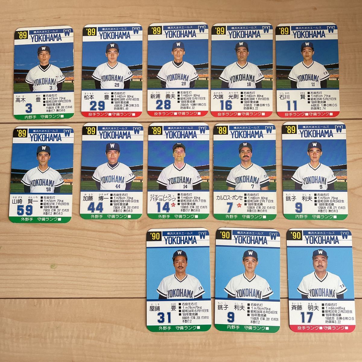 横浜大洋ホエールズ 89年7枚谷繁元信 90年1枚加藤博一 タカラ 野球カード 横浜大洋ホエールズ 89年7枚谷繁元信 90年1枚加藤博一 タカラ 野球