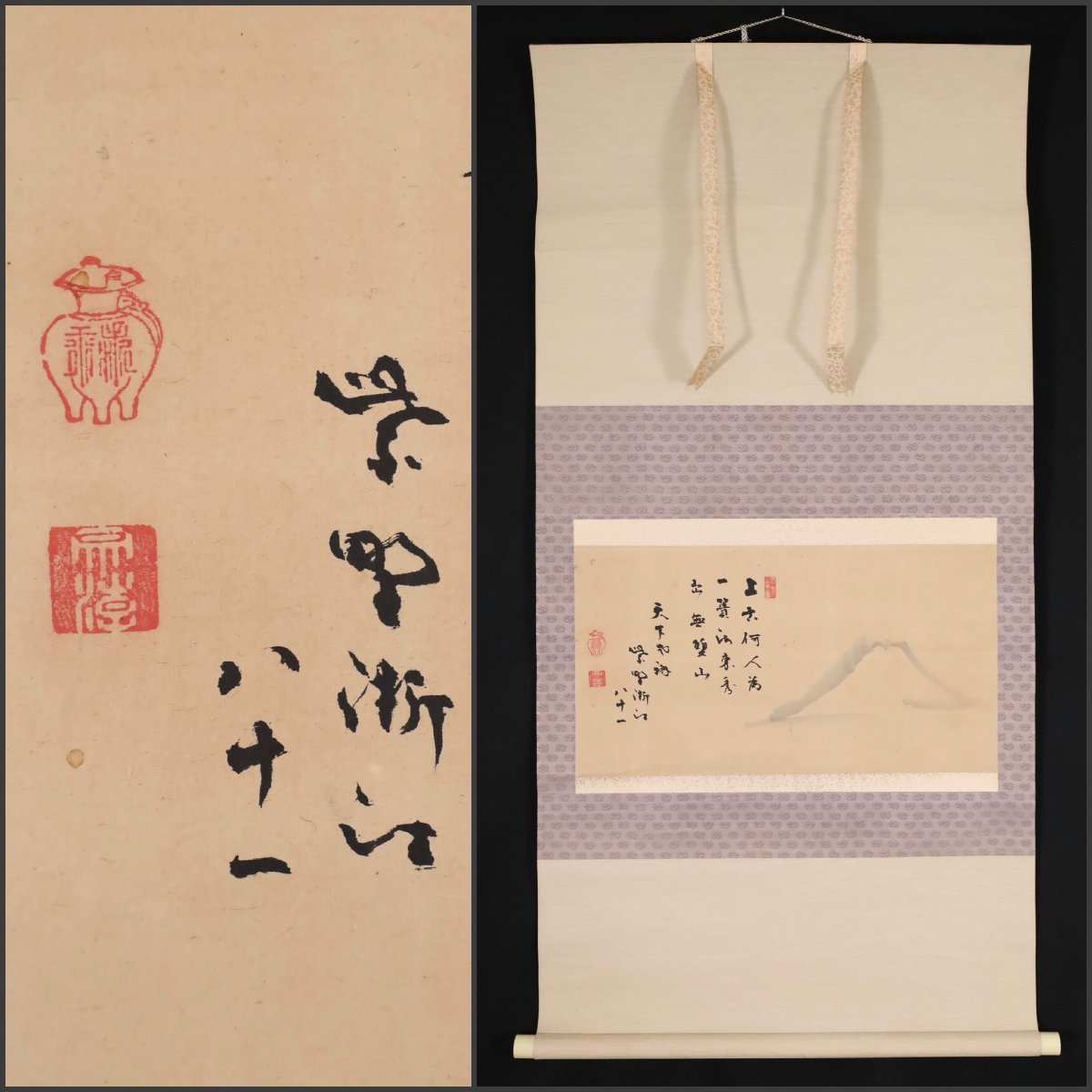 模写】吉】8635 浙江宗潮 画賛 残月 臨済宗 大徳寺 聚光院 徳禅