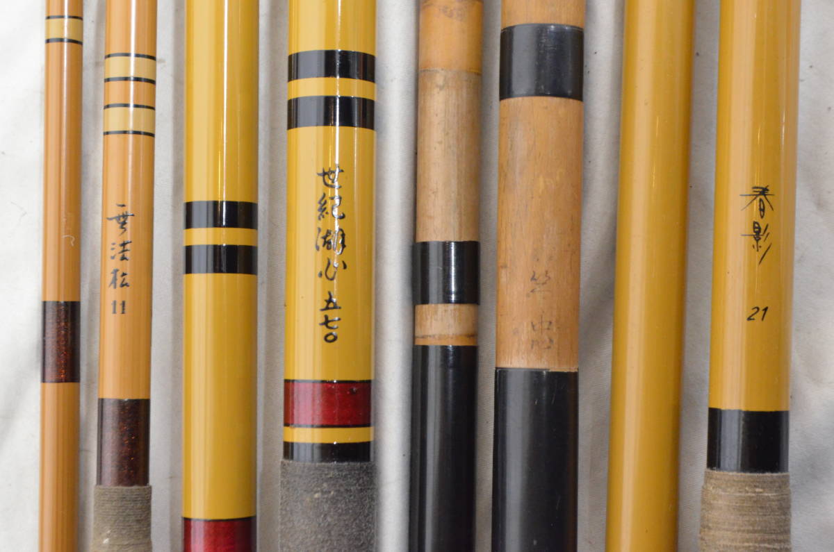 ヘラブナ竿 春影18尺 B◇SHIMANO シマノ 春影 21尺 世紀湖心 570