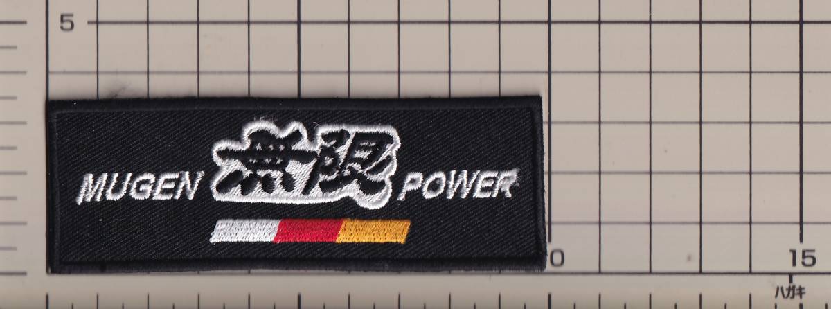 HONDA ホンダ ホログラム アイロンパッチ ワッペン 無限 MUGEN 3 NSX 