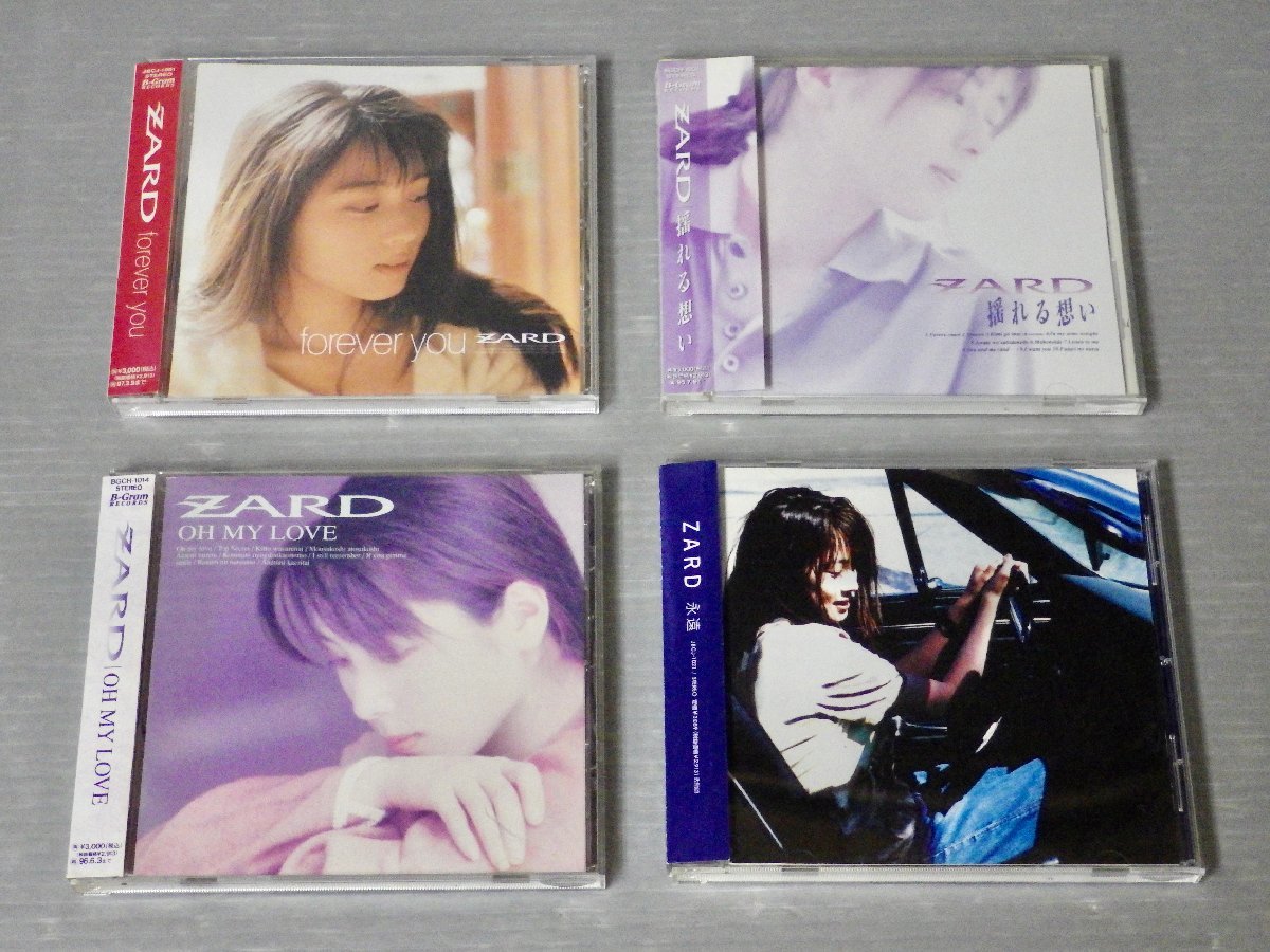 ZARD 3点 セット まとめ売り ZARDプレミアムディスクコレクション定期