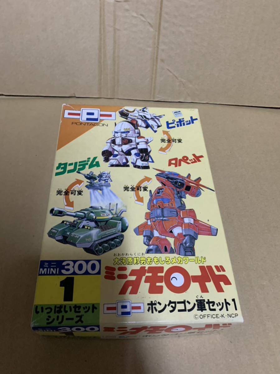 大河原邦男 おもしろメカワールド オモロイド ミニオモロイド 大河原邦男 おもしろメカワールド オモロイド ミニオモロイド
