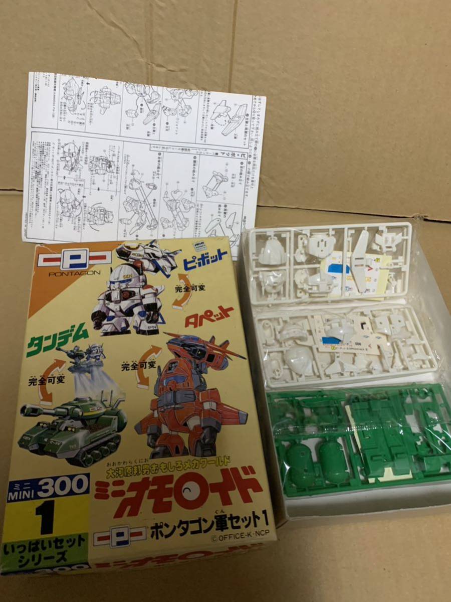 大河原邦男 おもしろメカワールド オモロイド ミニオモロイド 大河原邦男 おもしろメカワールド オモロイド ミニオモロイド
