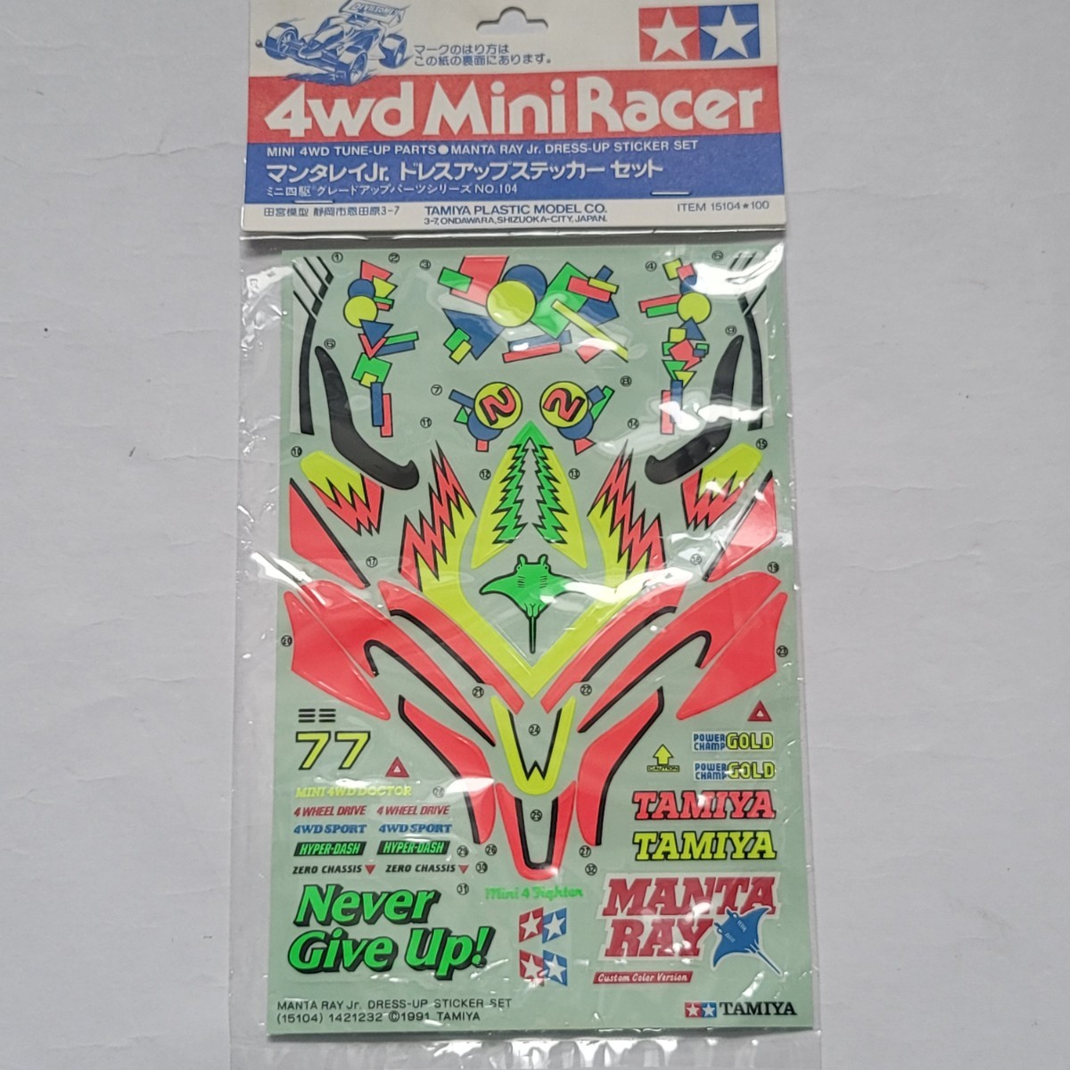 希少 当時物 未使用 タミヤ ミニ四駆 マンタレイJr. ドレスアップ 