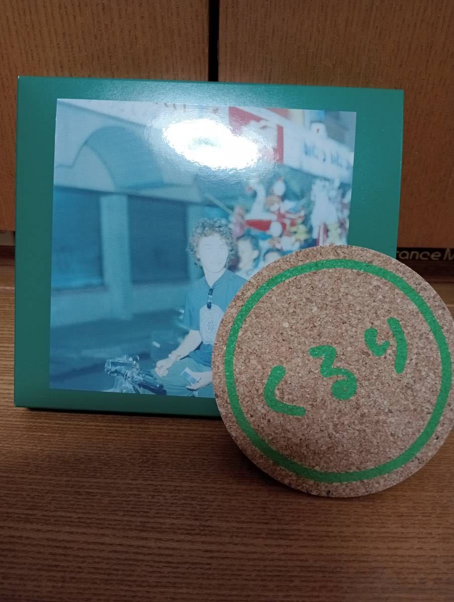 くるり　愛の太陽ＥＰ(初回限定盤A)+コースター