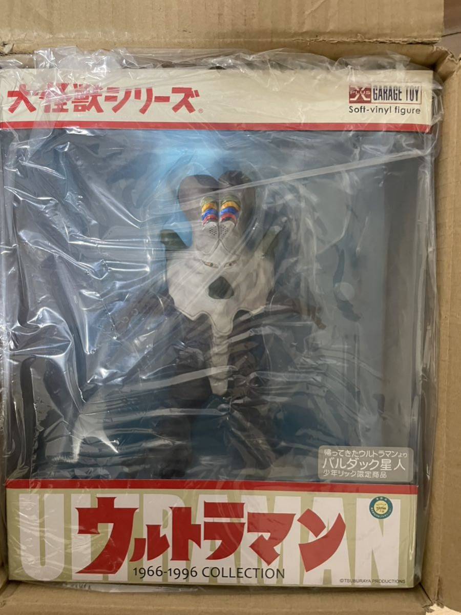 未開封新品　少年リック限定版　 バルダック星人　　　　　大怪獣シリーズ　エクスプラス　帰ってきたウルトラマン