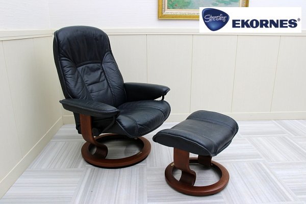 激安！エコーネスEKORNES ストレスレスチェア リクライニングソファー オットマン付 総本革 北欧 ノルウェー