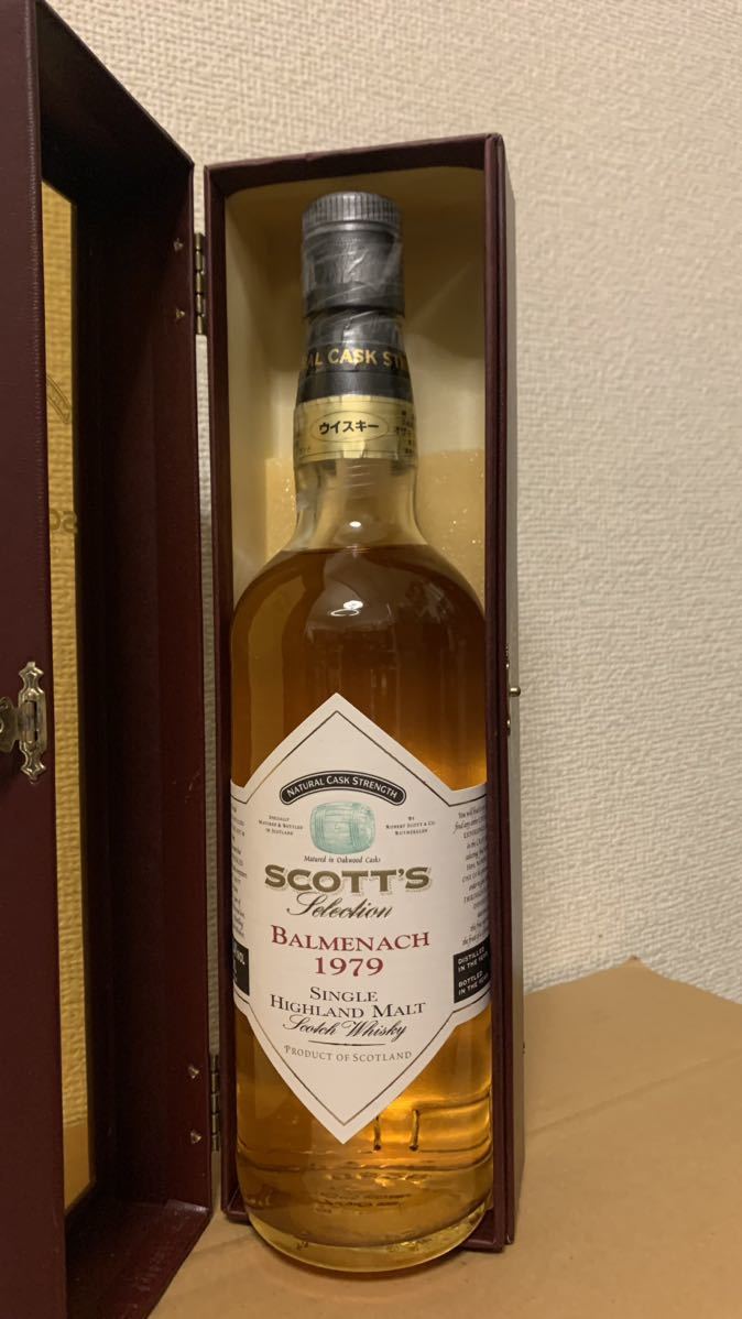 バルメナック(BALMENACH) 1979-1996 62.4% 700ml 未開封 送料込