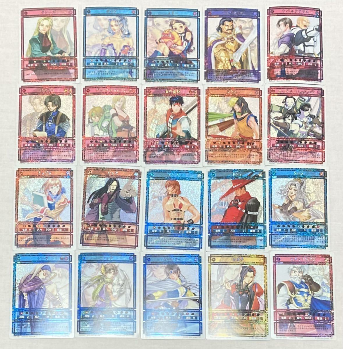 幻想水滸伝カードストーリーズ まとめ売り スターパラレル8枚含む計108枚 幻想水滸伝 ラディアンススターパラレル カードストーリーズ スター
