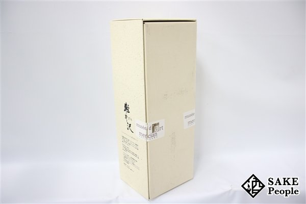 ◇1円～ メルシャン バルテュスとジャコメッティ展記念ラベル 軽井沢