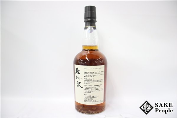 ◇1円～ メルシャン 軽井沢 貯蔵17年 100％モルトウイスキー