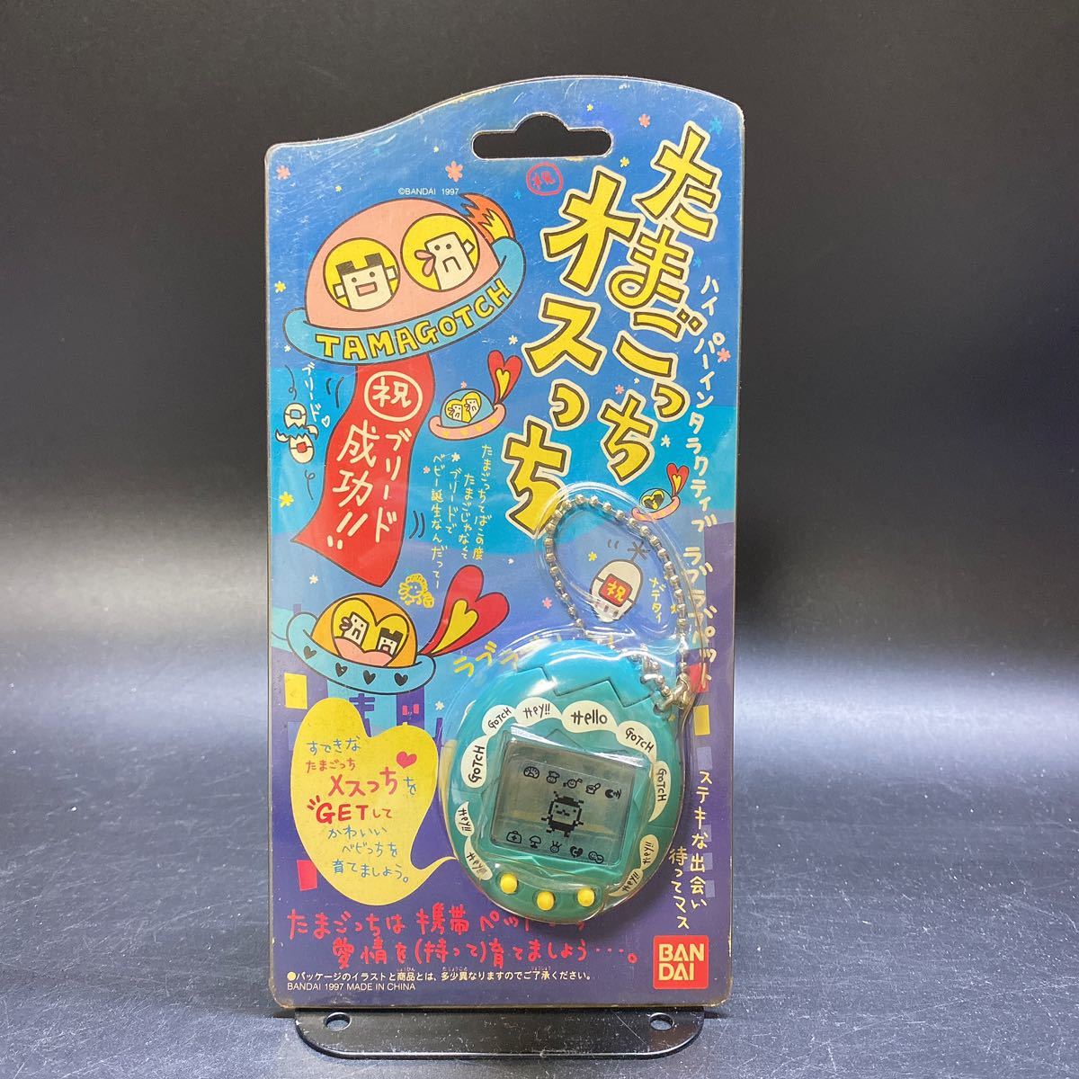 現状品 たまごっち オスっち 育成ゲーム 携帯ゲーム 玩具 中古 未使用 