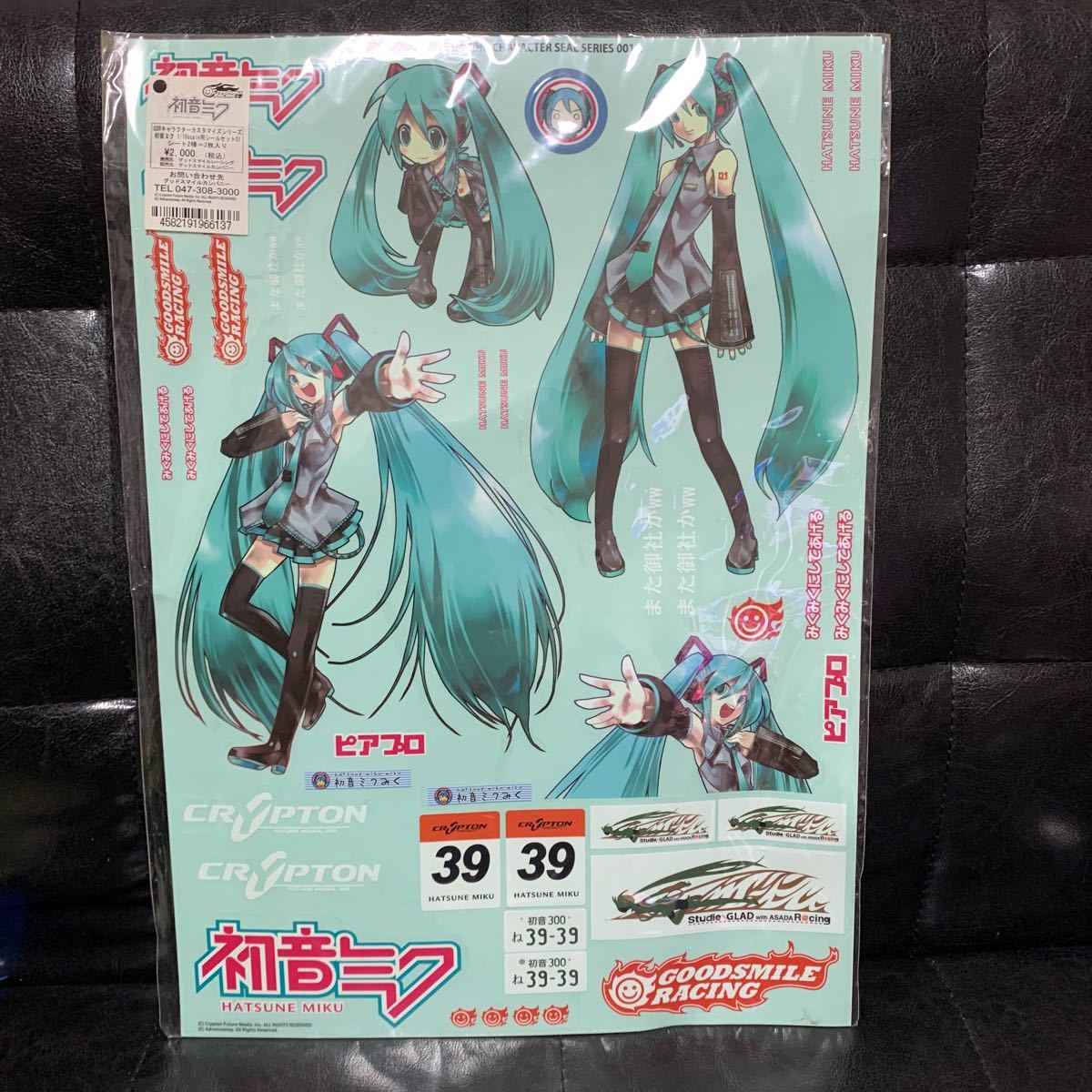 グッドスマイルレーシング 1/10 初音ミク ステッカー 【公式通販】