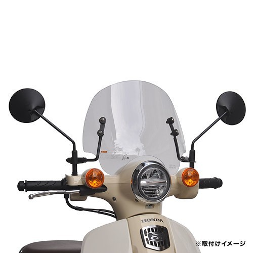 af-asahi 旭風防 旭精器製作所 スーパーカブ50 / スーパーカブ110用 ショートバイザー(スクリーン) CUB-08