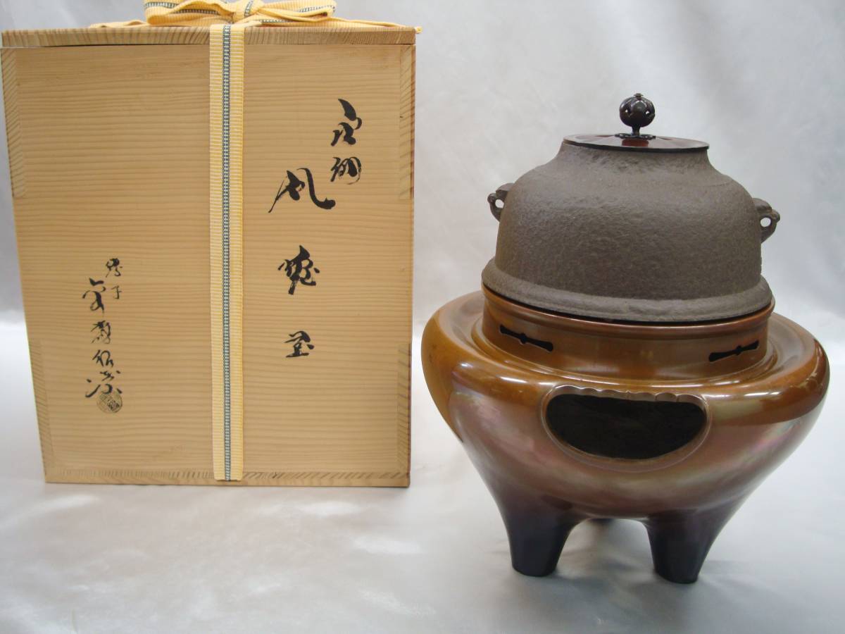 燗銅壺 茶釜用金属スタンドと茶器セット 茶釜 茶道具」の人気商品一覧