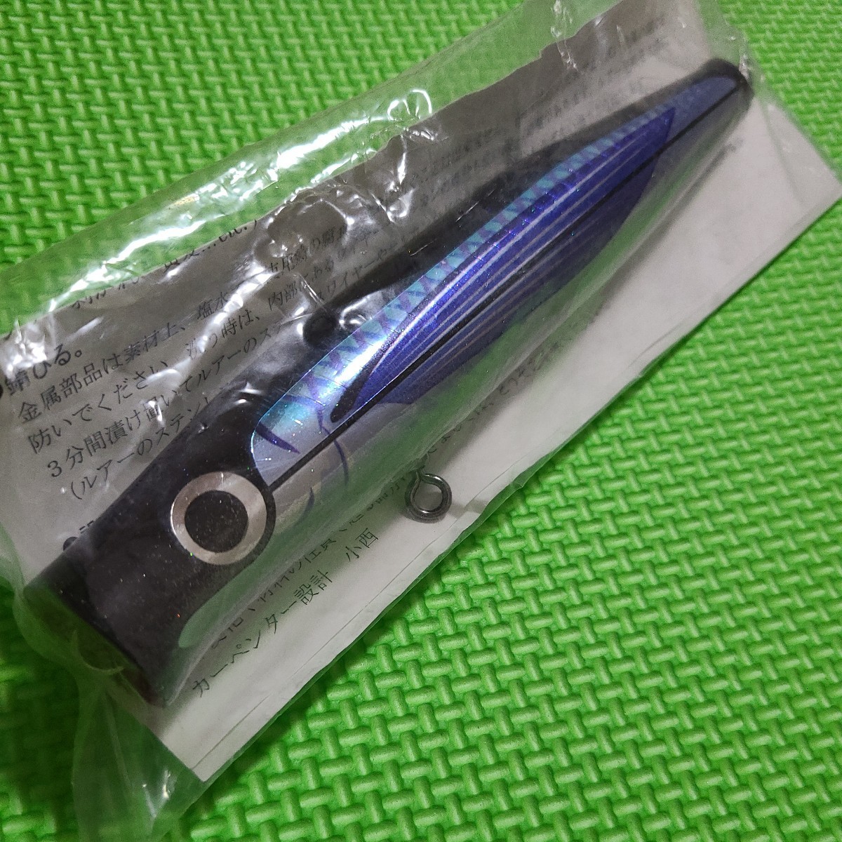新作入荷，2026 カーペンター 歌姫-凪 70-190 トビウオ ブラック／ナス紺バック Q2 ／ Carpenter UH UTAHIME(トップウォーター)｜売買されたオークション情報、yahooの商品情報をアーカイブ公開 - オークファン 海水