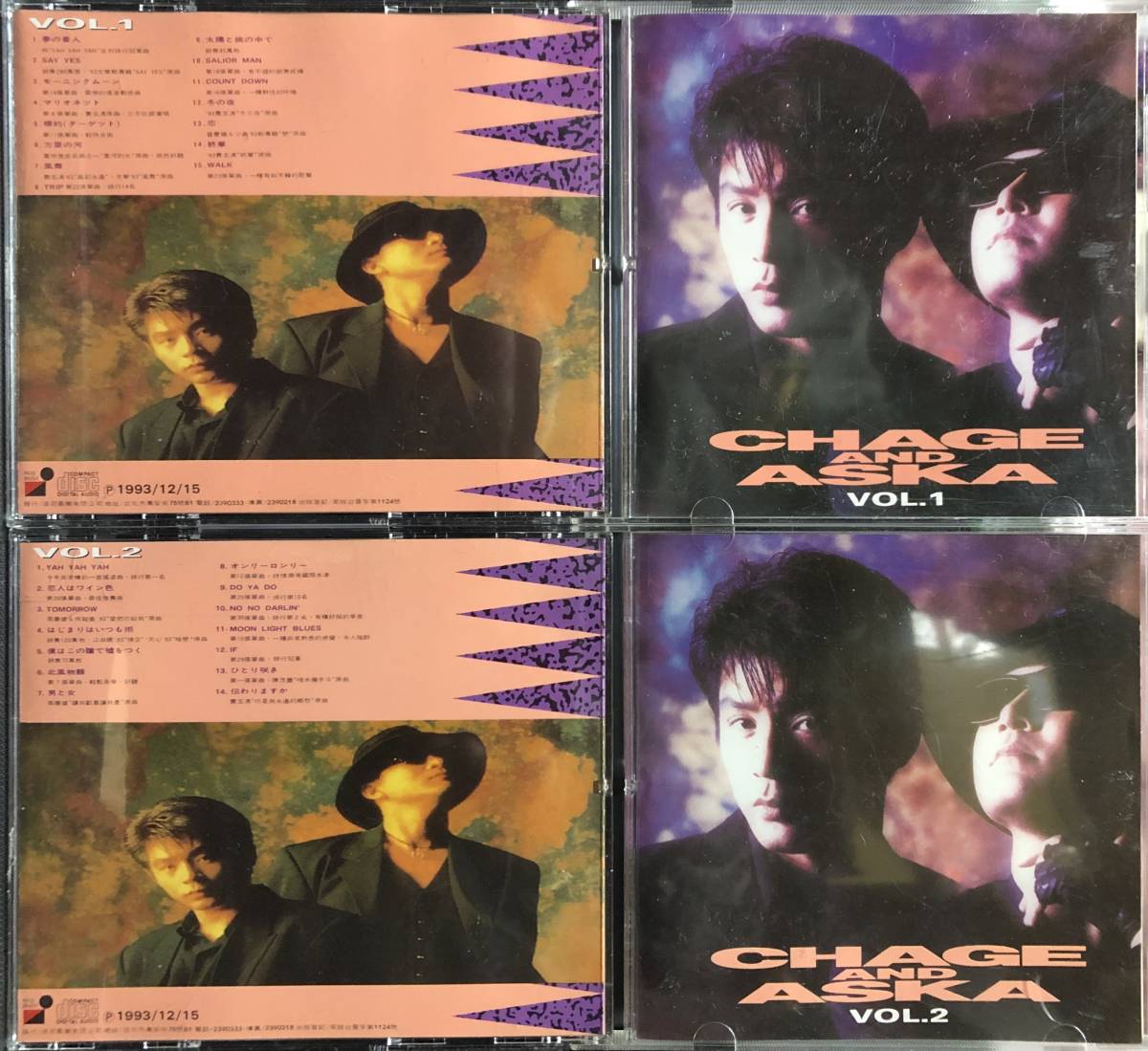 邦楽105 CHAGE & ASKA SUPER BEST II CHAGE & ASKA (2CD，BEST) CHAGE