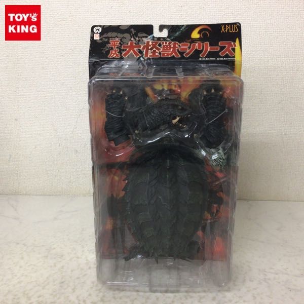1円〜 未開封 エクスプラス 平成大怪獣シリーズ トラウマガメラ1999 