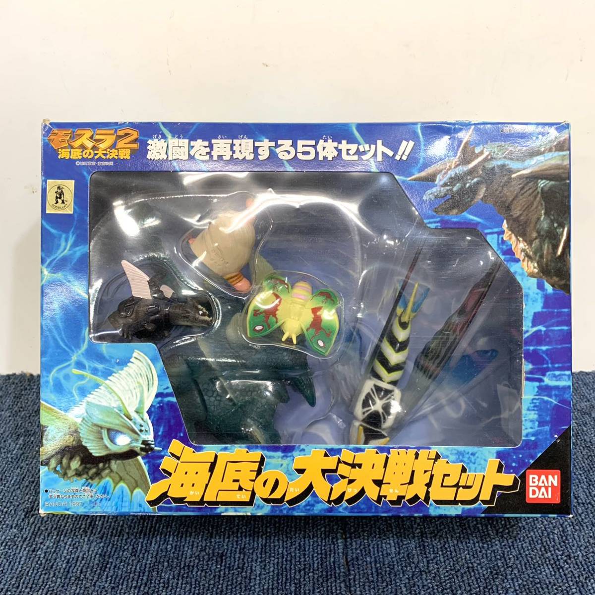 バンダイ 海底の大決戦セット モスラ 1998 ゴジラ モスラ2 フィギュア