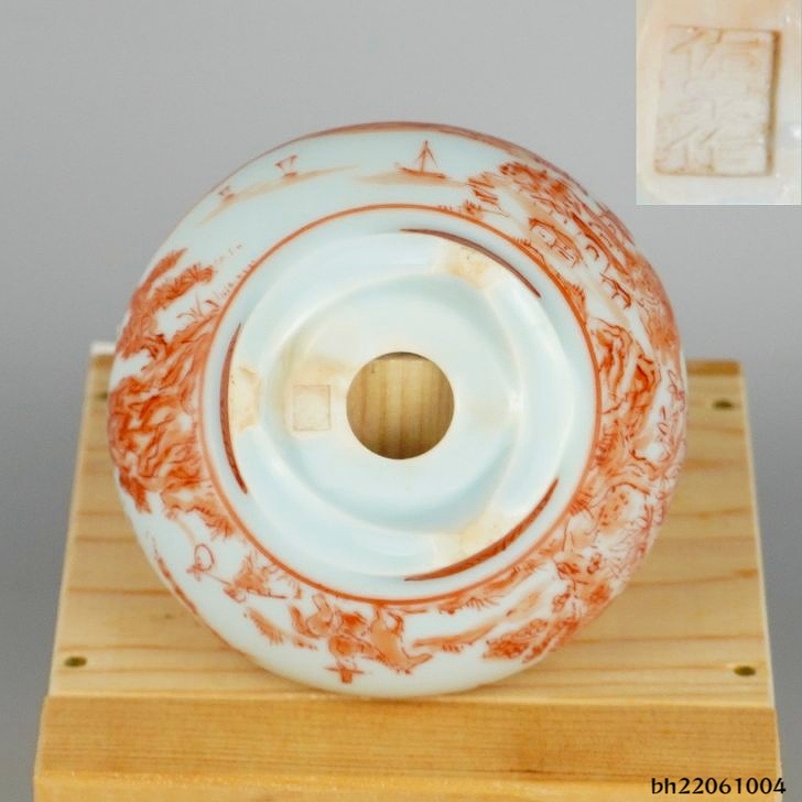 盆栽鉢 平安佑泉 佑泉作 小鉢 長辺 約6.5cm 丸鉢