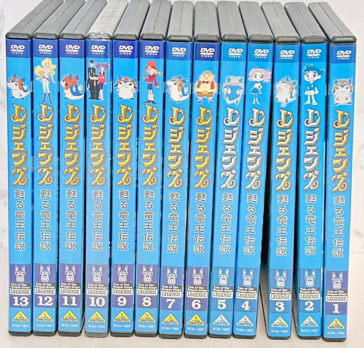 DVD レジェンズ 甦る竜王伝説 全13巻セット アニメ
