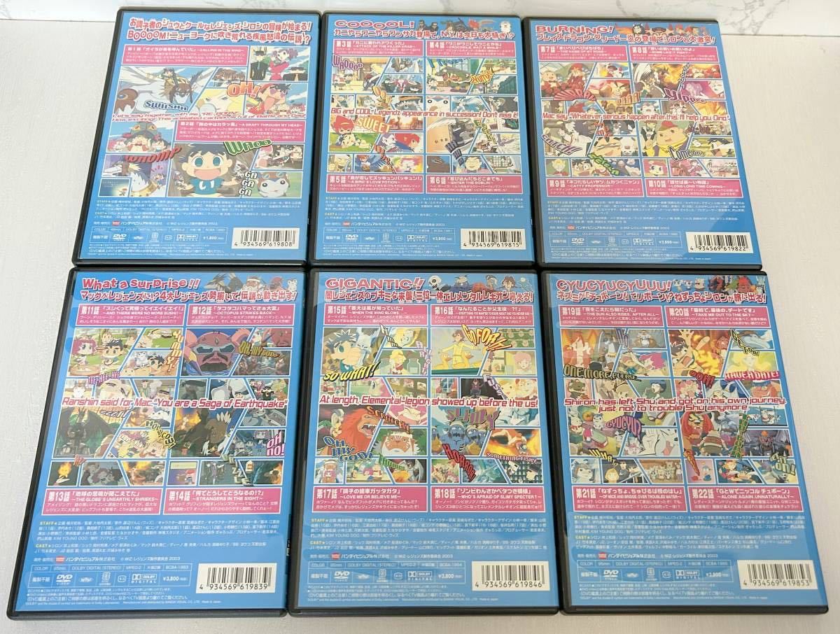 DVD レジェンズ 甦る竜王伝説 全13巻セット アニメ 日本で発売された