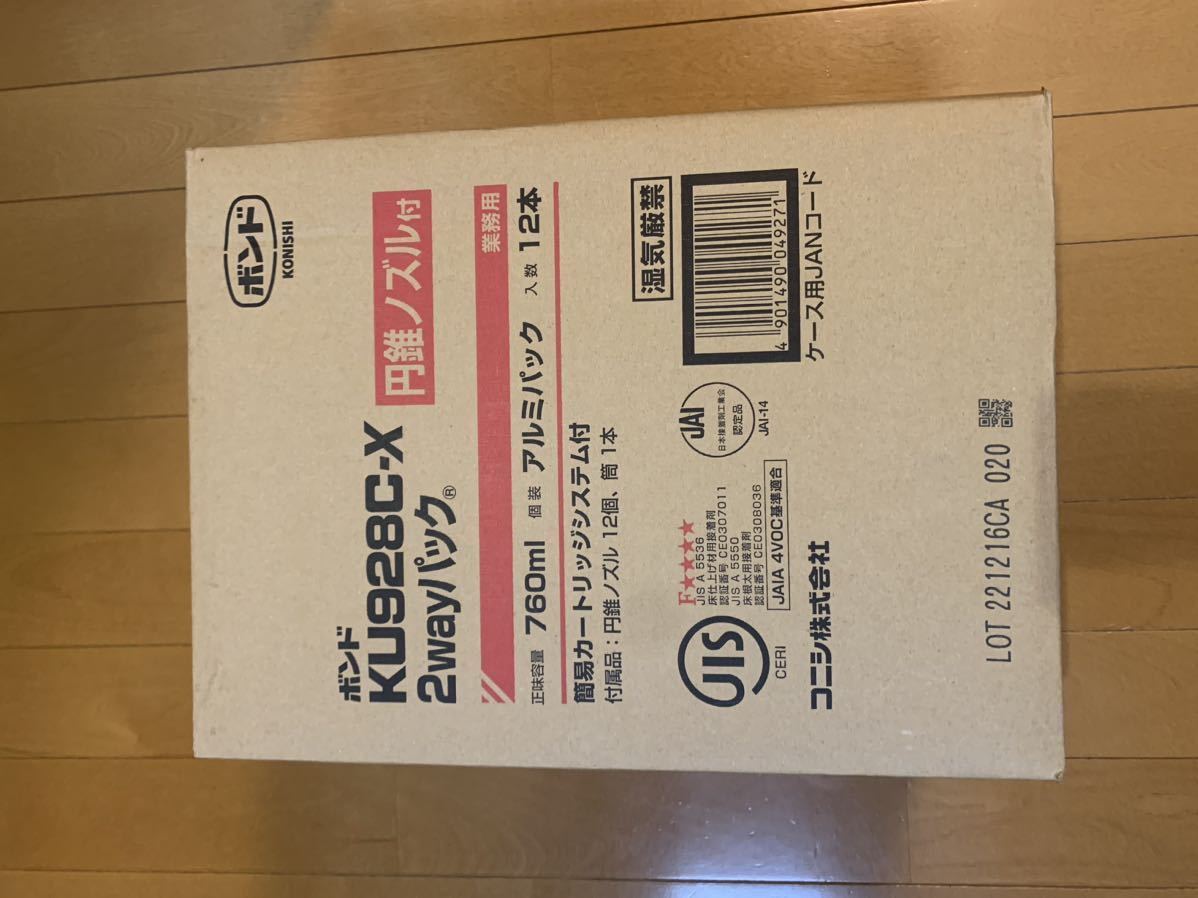 コニシ　ネダボンド　フロアボンド　KU 928C-X 未使用。