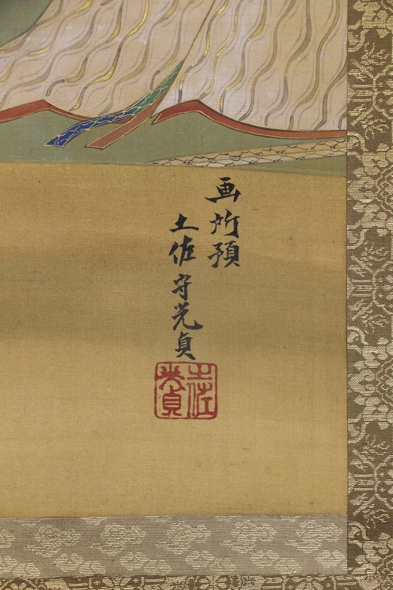 真作 掛軸 土佐光貞 小野小町 清少納言 紫式部 三幅対 江戸中後期 土佐