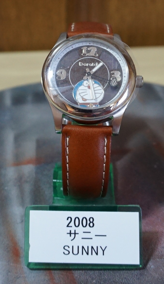 ドラッチ 2008-2009 Doratch Limited Edition - SUNNY サニー☆新品未 