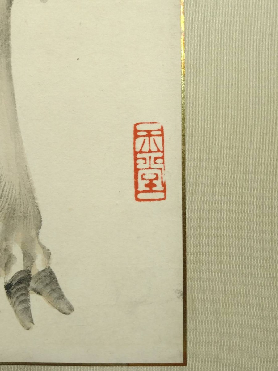 2『真作 彩色粉本/日本画家巨匠 川合玉堂【写実 鹿】肉筆 印譜サイン