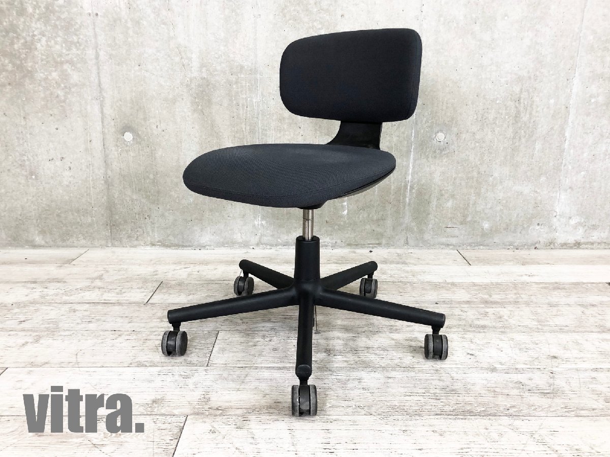 【展示品】【2020年製】vitra / ヴィトラ■ Rookie/ ルーキー タスクチェア■コンスタンチン・グルチッチ■hhstyle