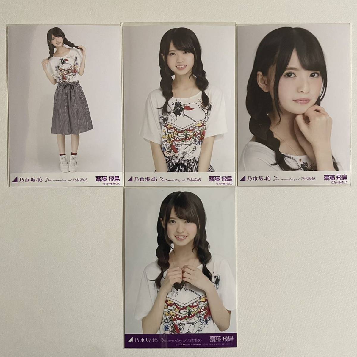 賀喜遥香 乃木坂46 僕は僕を好きになる 直筆サイン 生写真