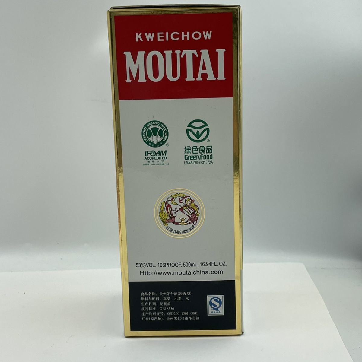 ALC177-A239-13 貴州茅台酒 マオタイ酒 MOUTAI 白酒 焼酒 火酒 中国