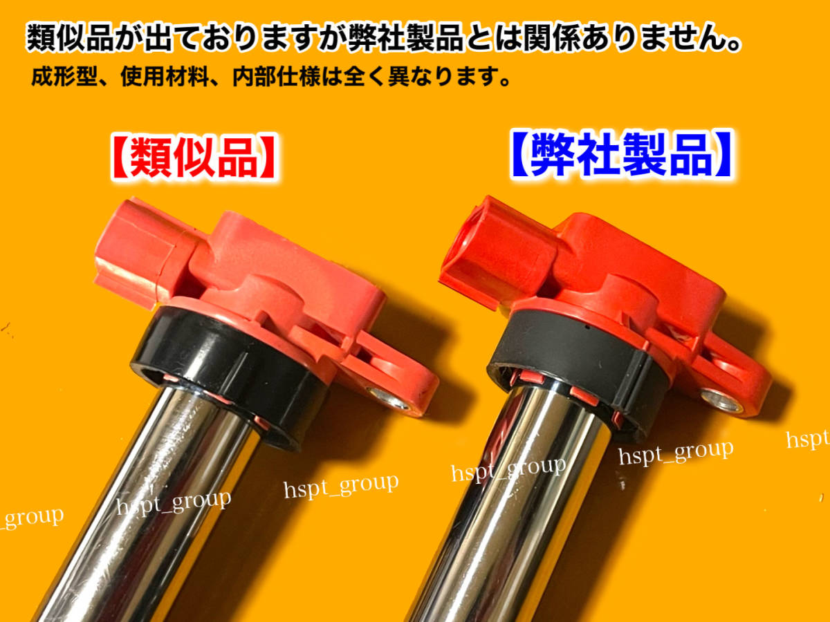 ワゴンR | MH34S スペーシア MK32S イグニッションコイル MK42S スズキ