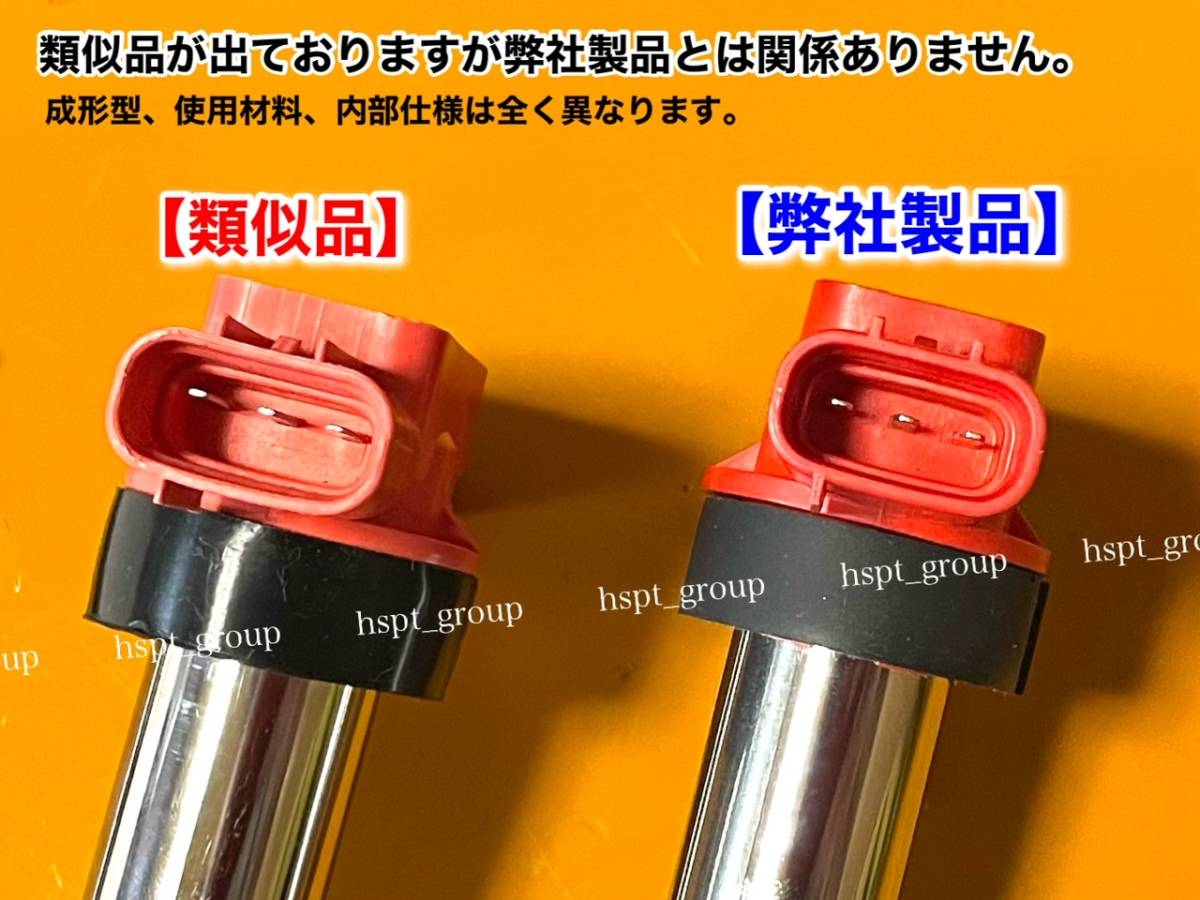 ワゴンR | MH34S スペーシア MK32S イグニッションコイル MK42S スズキ