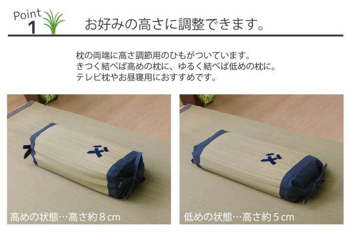 タマゴッチ 4個セット 枕 まくら い草枕 消臭 ピロー 国産 『おとこの枕 角枕』 約30×15cm 中
